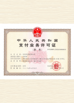 吉木萨尔荣誉证书